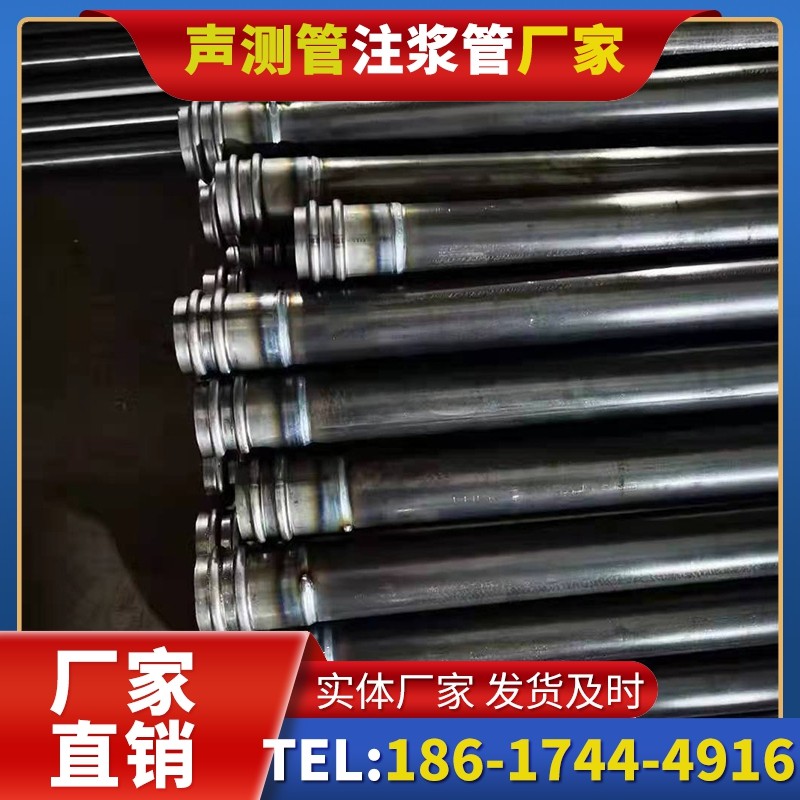 丽江50mm声测管:小直径桩基(<1.2 米)的选型逻辑