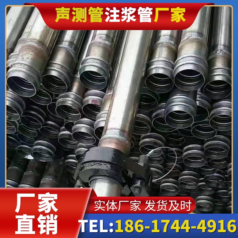 丽江50mm声测管:小直径桩基(<1.2 米)的适配选型依据