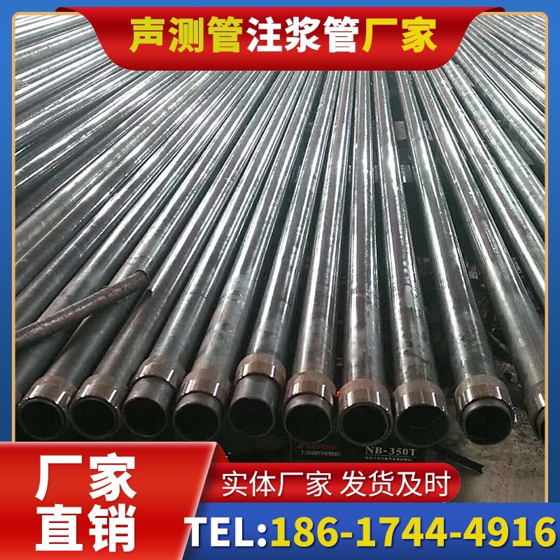 丽江钳压式声测管:桩基检测的核心助力
