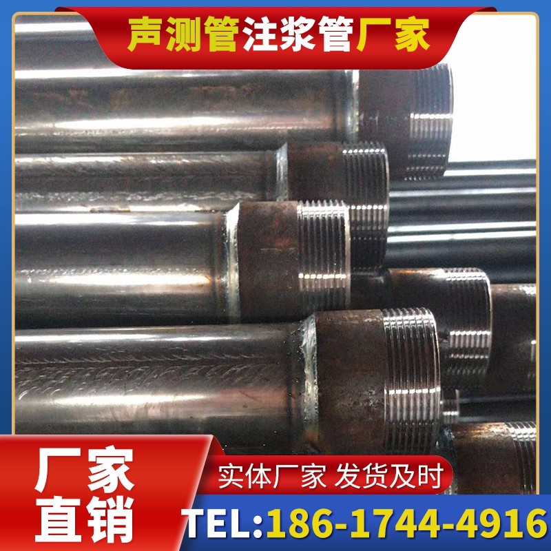 丽江钳压式声测管的结构特性解析